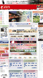Mobile Screenshot of e-kyoto.net